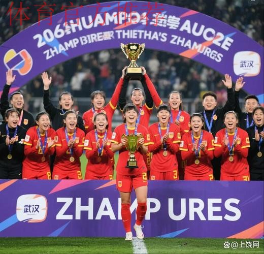 女足超级杯上演进球大战 权健女足问鼎冠军