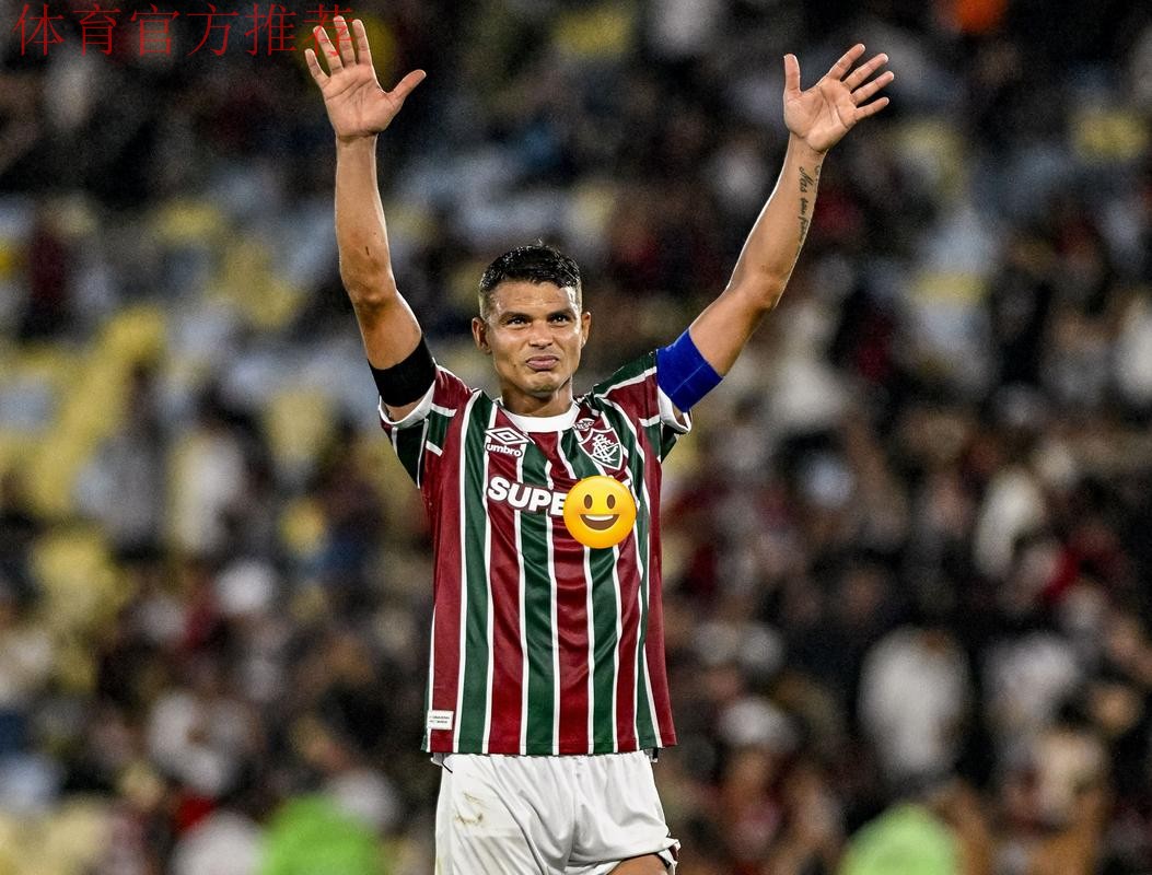 “百岁山”王朝！罗马诺41岁弟媳有意冬窗免签重返AC米兰