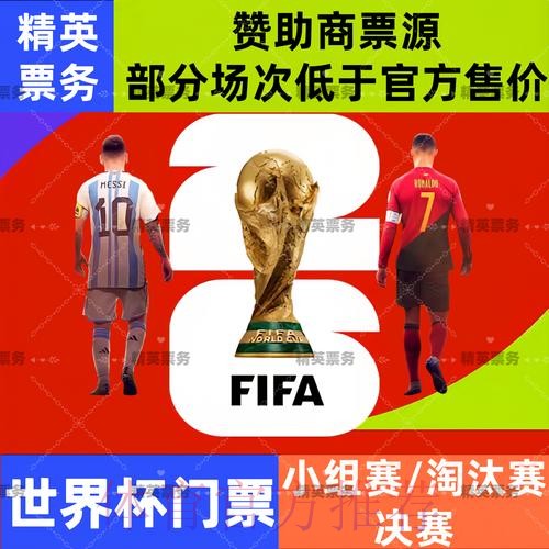 2026世界杯投注安全入口地址 2026世界杯投注安全入口地址